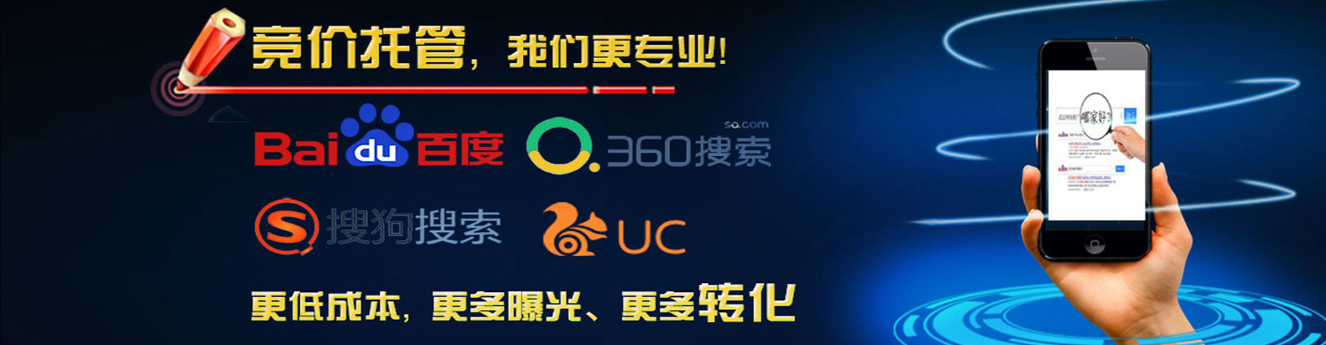 桃源信息流推广