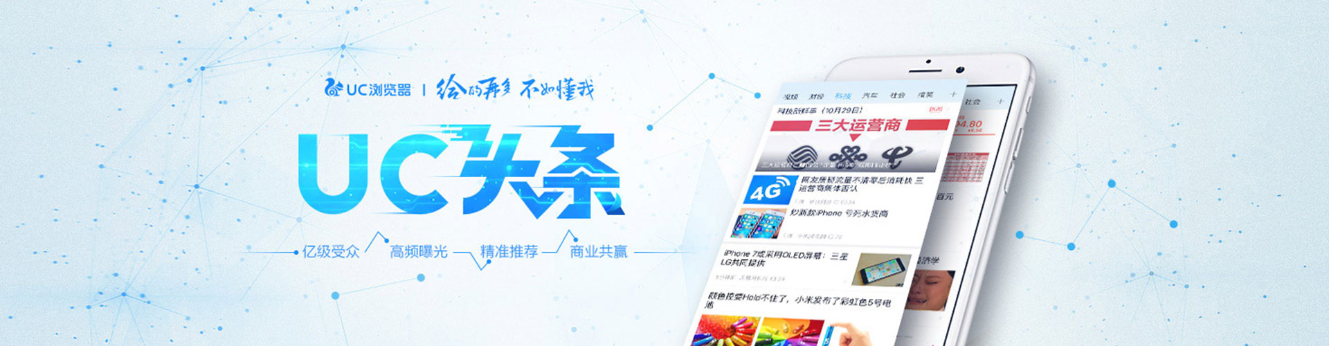 桃源信息流开户